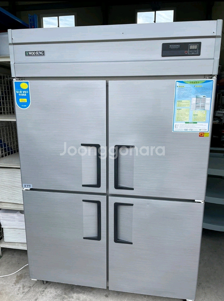 45박스 업소용 올냉동고--0