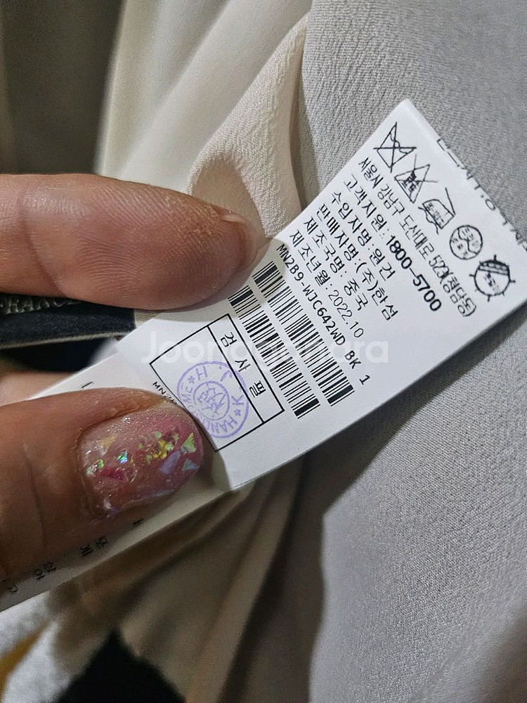 마인 트위드 자켓--7