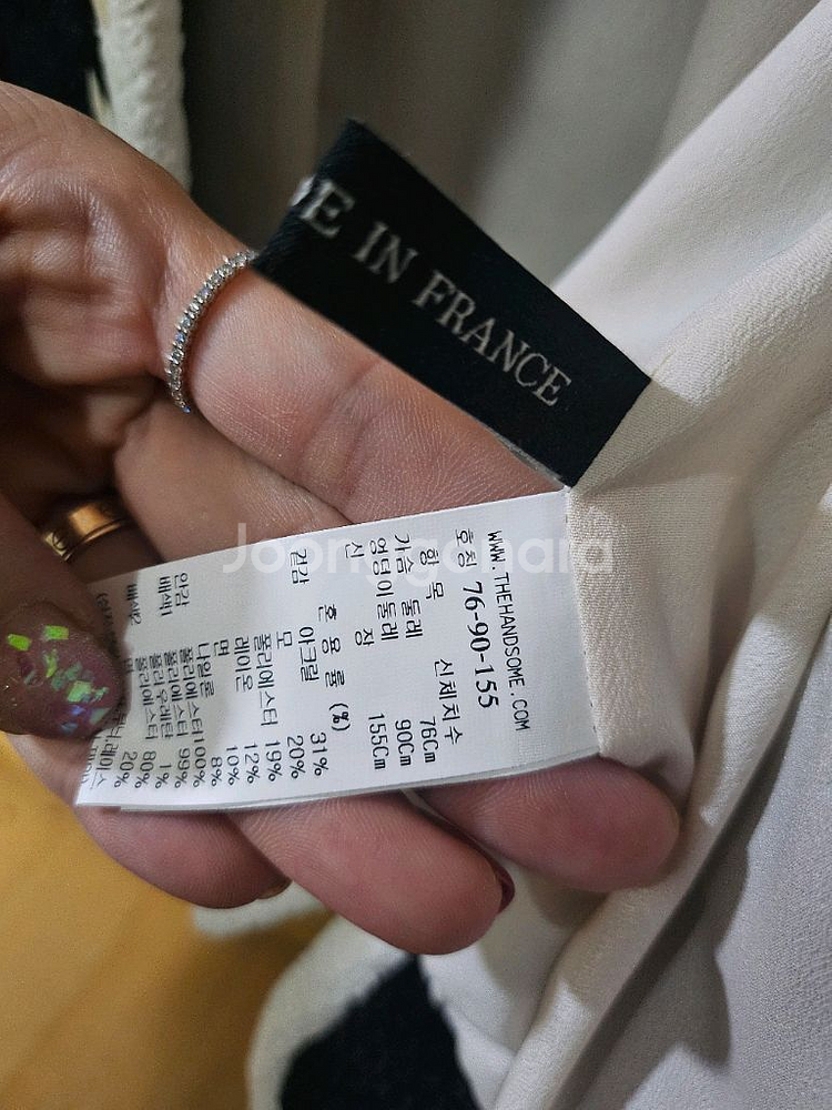 마인 트위드 자켓--6