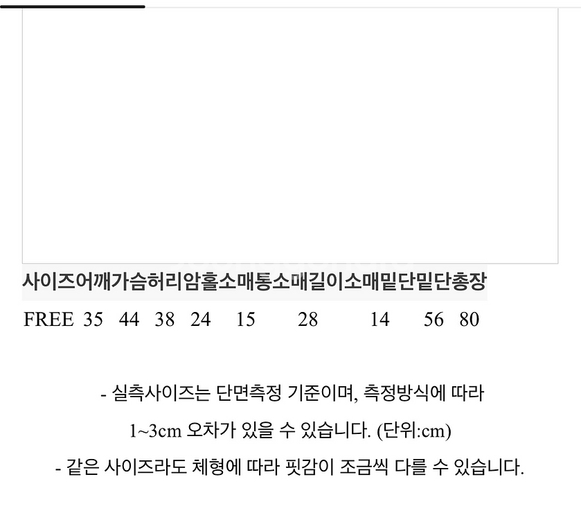 에이블리 하운드체크 트위드 원피스 그레이--2