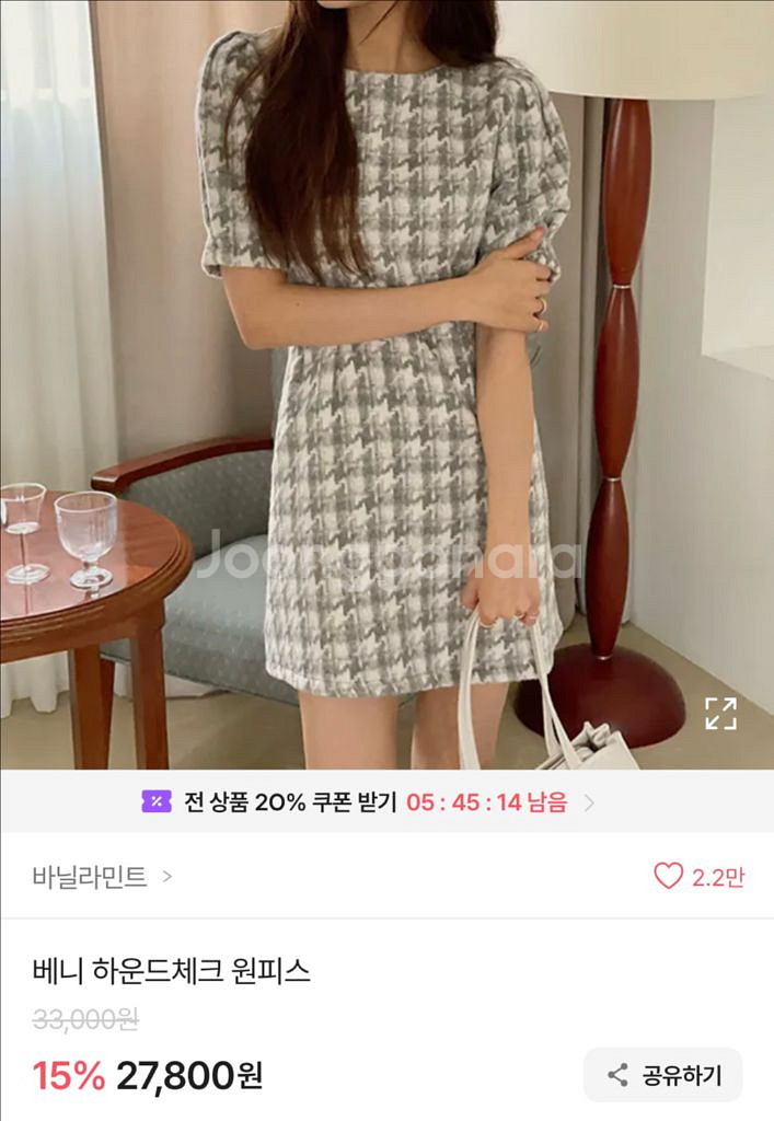 에이블리 하운드체크 트위드 원피스 그레이--1