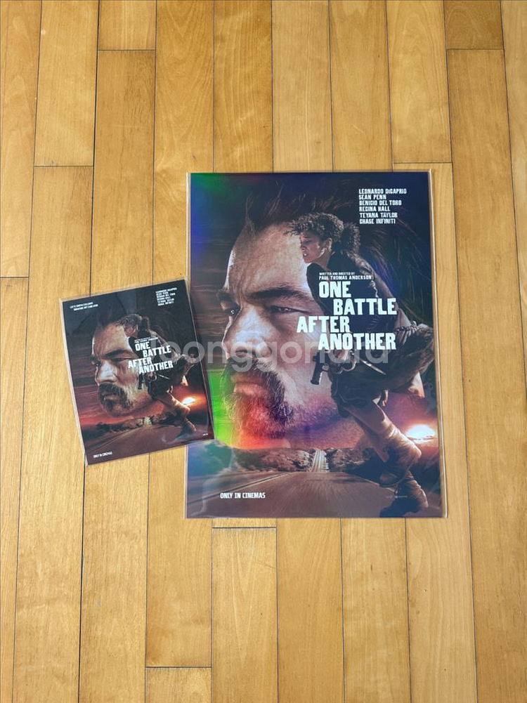 원 배틀 애프터 어나더 (a3포스터 / 아트카드)--0