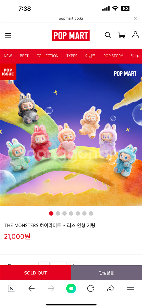 팝마트 라부부 행운의 요정 하이라이트 체크메이트 3 개--1