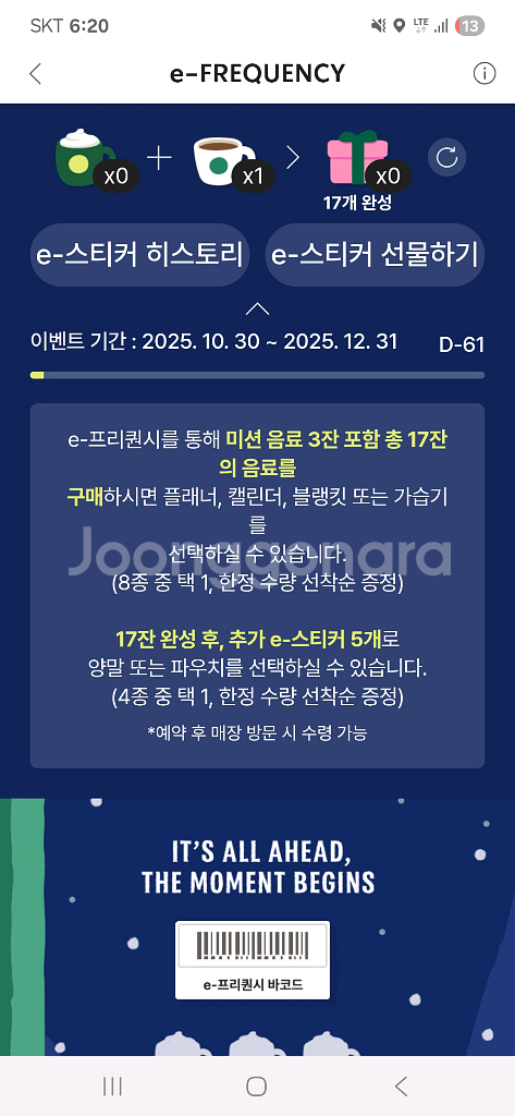 프리퀀시 스티커--0