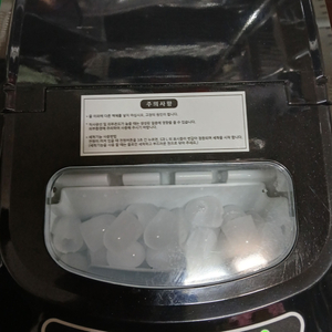 신일 빙수제조기 SI80LHIM