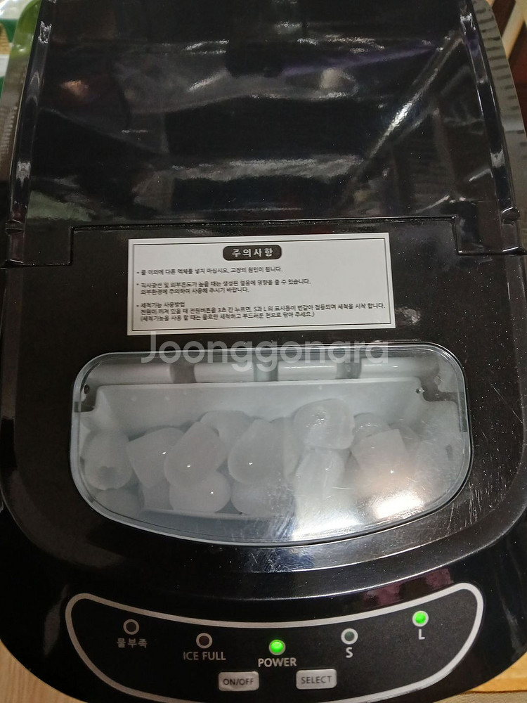 신일 빙수제조기 SI80LHIM--2