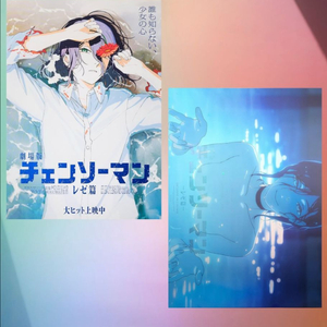 체인소맨 아트그라피 구의 2연석 2set