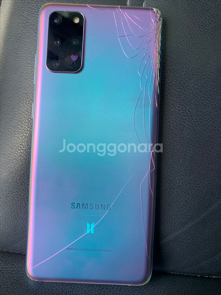 갤럭시 S20+ 울트라 128GB--4