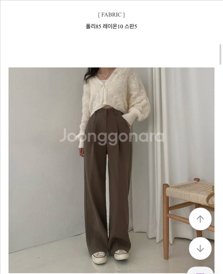 에이블리 원핀턱 와이드 슬랙스 브라운 S--0