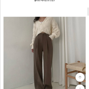 에이블리 원핀턱 와이드 슬랙스 브라운 S