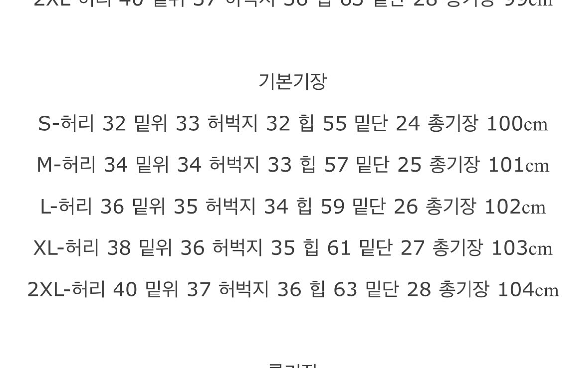 에이블리 원핀턱 와이드 슬랙스 브라운 S--3