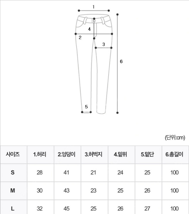 새제품] 골반패드 탈부착 부츠컷 청바지 (멀리뉴 썸제이 모코블링 원로그 더실루엣 가내스라 스모키앨리스 라두나)--11
