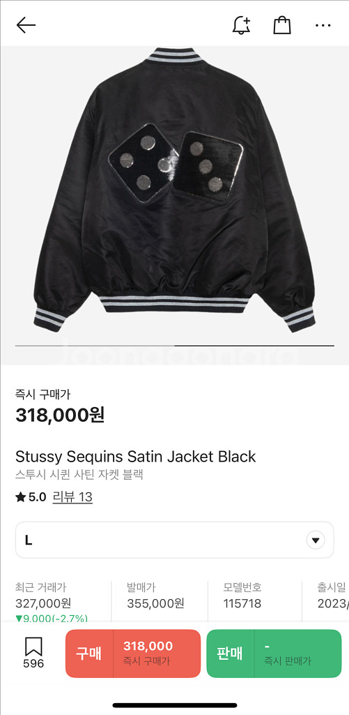 스투시 시퀸 사틴 자켓 블랙 L--3