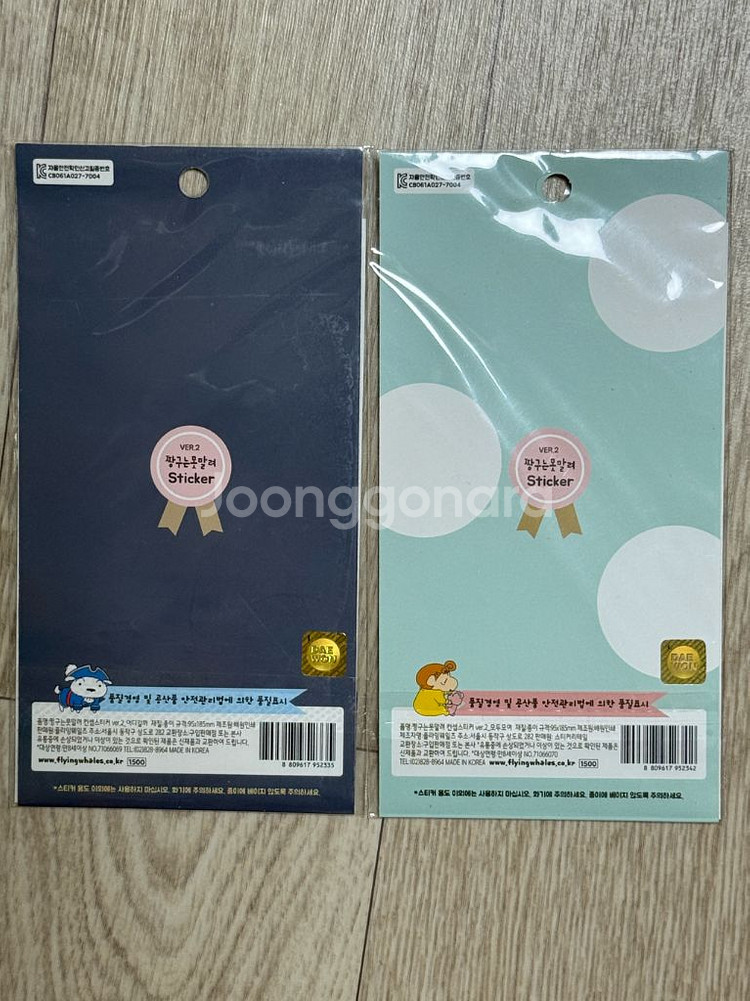 미개봉) 짱구는 못말려 다꾸 다이어리 꾸미기 용도 스티커 판매 일괄--1