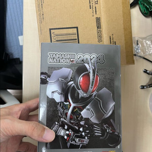 shf가면라이더 진골조제법 파이즈 엑셀폼