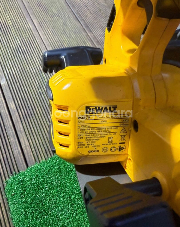 디월트 DCS575 원형톱 충전 스킬--3