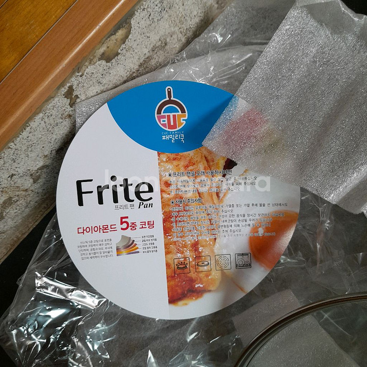 후라이팬 김치저장용기 김치스탠팩--4