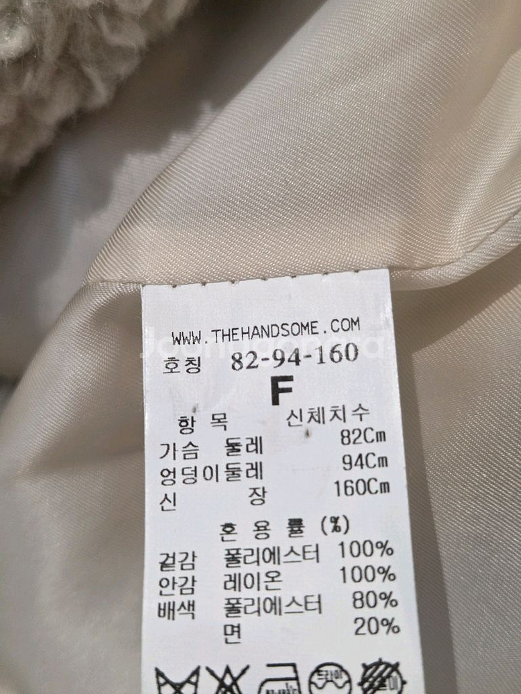타임 뽀글이 자켓--3