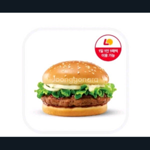 데리버거 2,200원이고 3장있고 11월 3일~6일까지