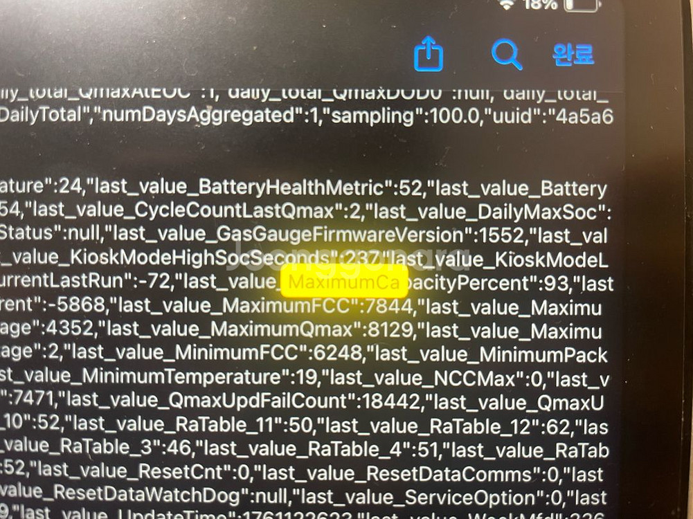 아이패드에어5 + 애플펜슬2 + 키보드케이스--6
