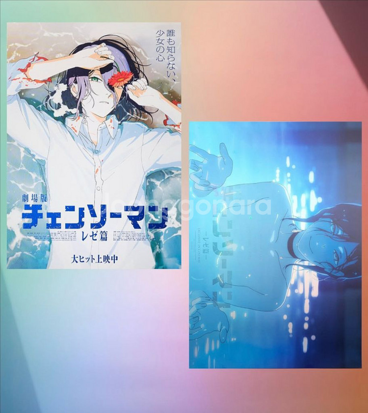 체인소맨 레제 포스터 아트그라피 포스터 세트 아그라--0