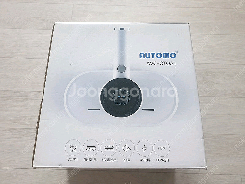 오토모 무선침구청소기 새상품--0