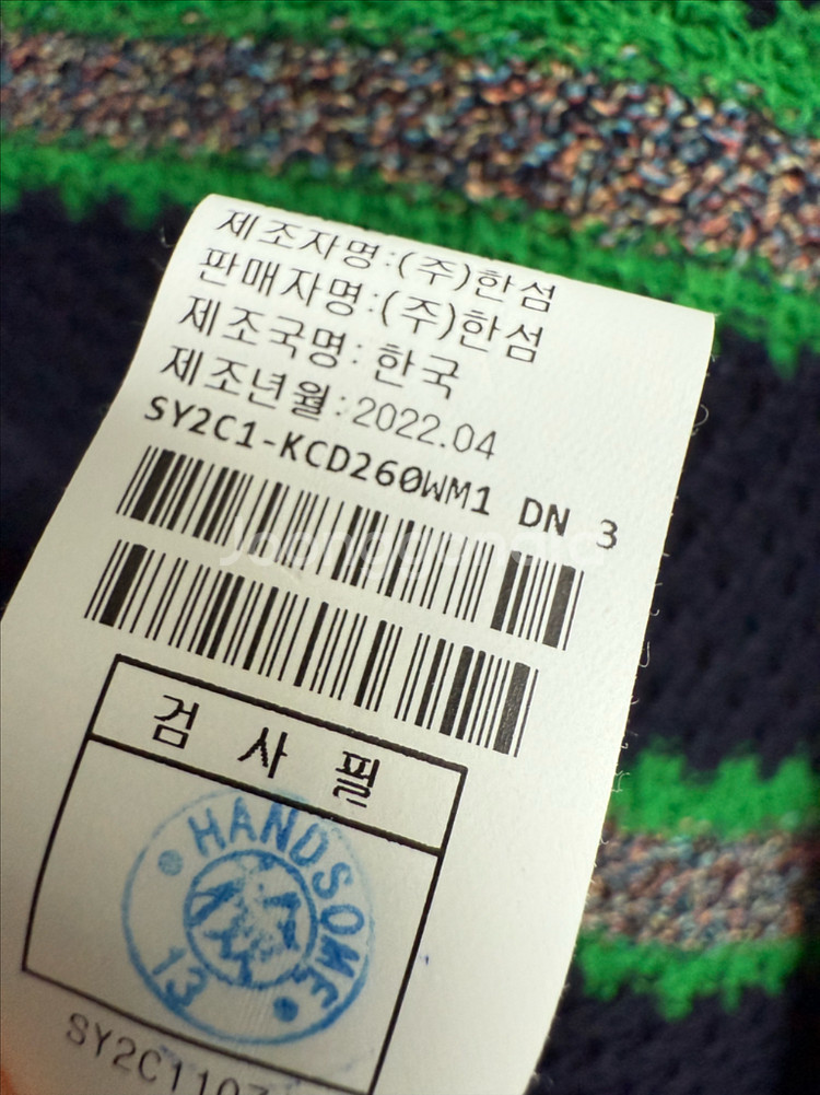 한섬 시스템 스트라이프 가디건--3