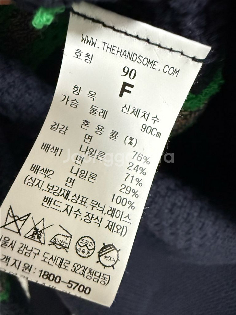 한섬 시스템 스트라이프 가디건--2