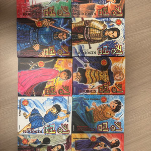 만화책 킹덤 1-10