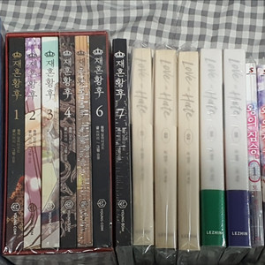 재혼황후, 다시한번 빛속으로, 러브오어헤이트, 왕의짐승 만화책