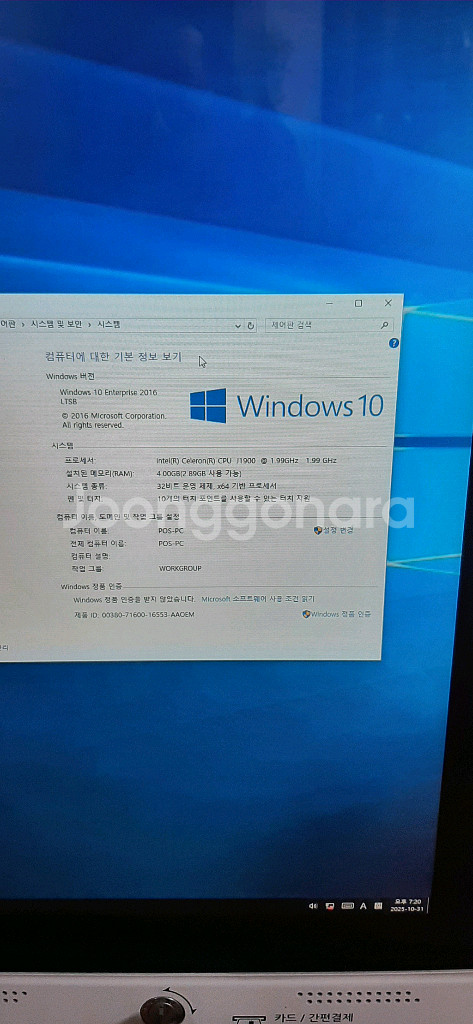 하나시스키오스크 K-220D 탁상용키오스크 카드전용--4