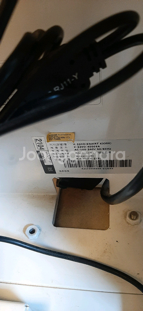 하나시스키오스크 K-220D 탁상용키오스크 카드전용--5