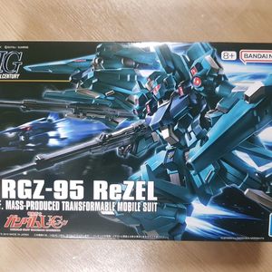 반다이 건담 hg 리젤