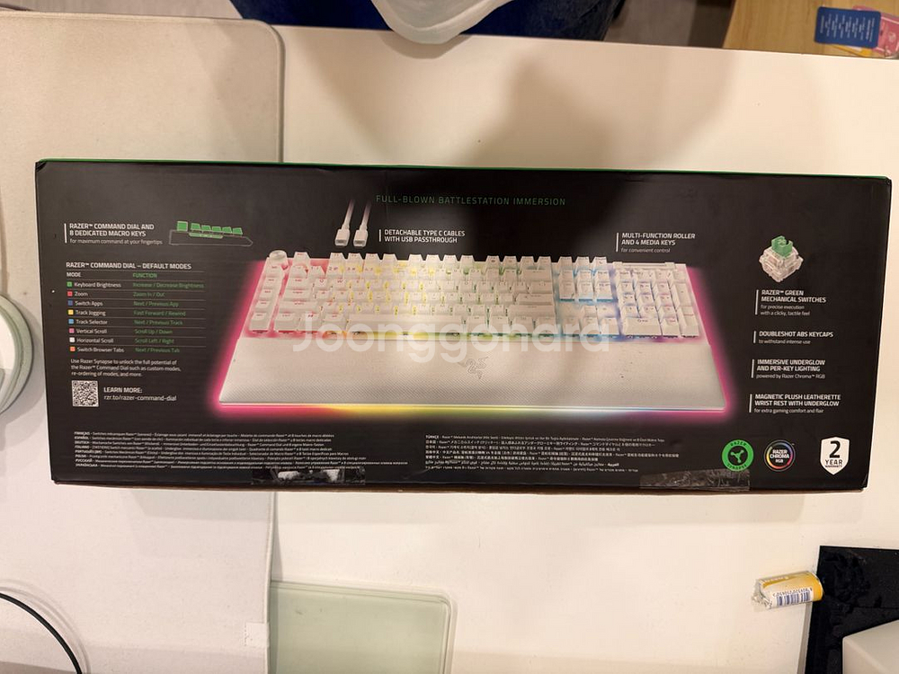 레이저 블랙위도우 v4 pro 화이트에디션--4