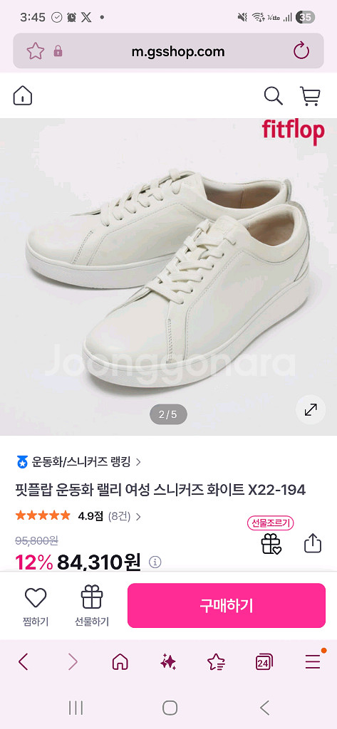 핏플랍 랠리 스니커즈 us5 225--2