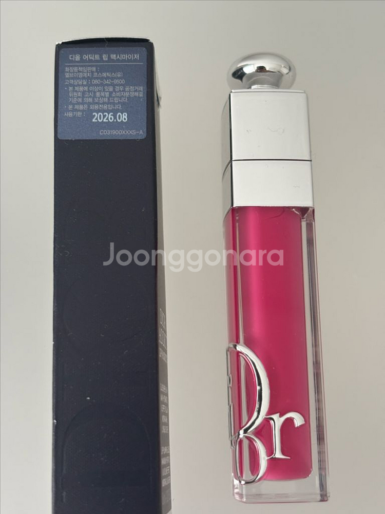 디올 어딕트 립 맥시마이저 007 라즈베리--1