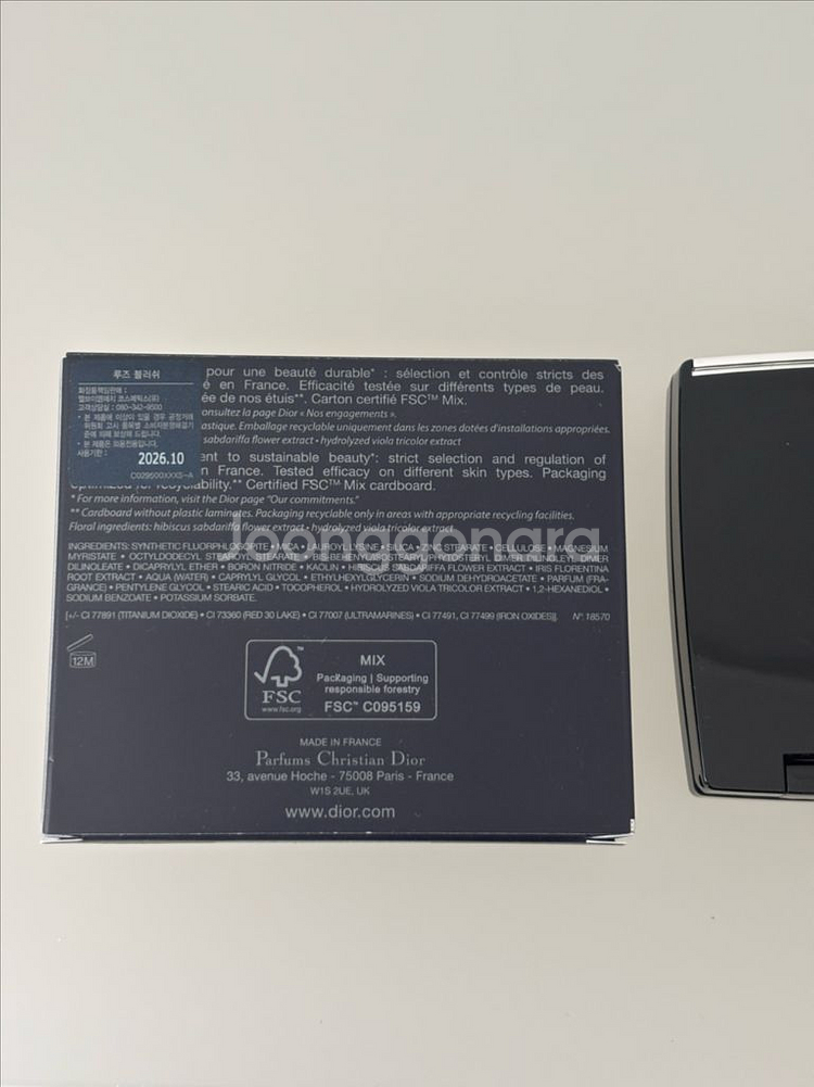 디올 루즈 블러쉬 블러셔 475 Rose Caprice 로즈 카프리스 1회발색--4