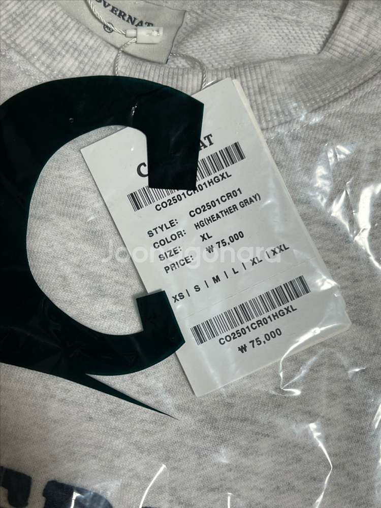 [새상품] 커버낫 남녀공용 어센틱 로고 맨투맨 그레이 XL--4