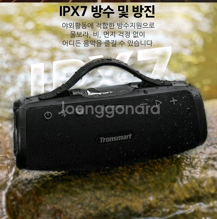 트론스마트 미르튠 s100 (50w) 블루투스스피커--1