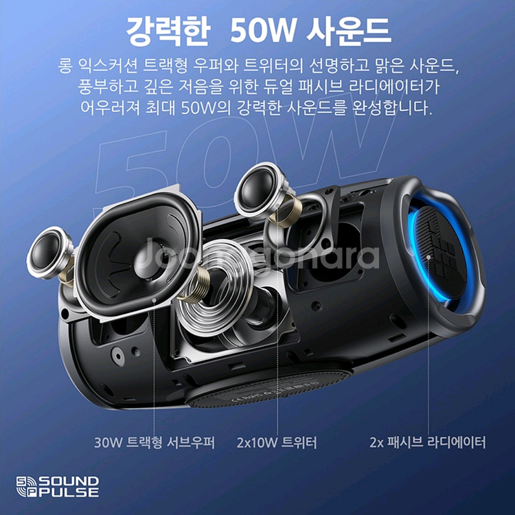 트론스마트 미르튠 s100 (50w) 블루투스스피커--0