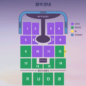 임영웅 대구 금요일