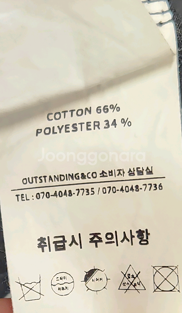 아웃스탠딩 카고팬츠 32--4