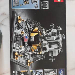 레고 10266 아폴로 11호 달착륙선 역순분해