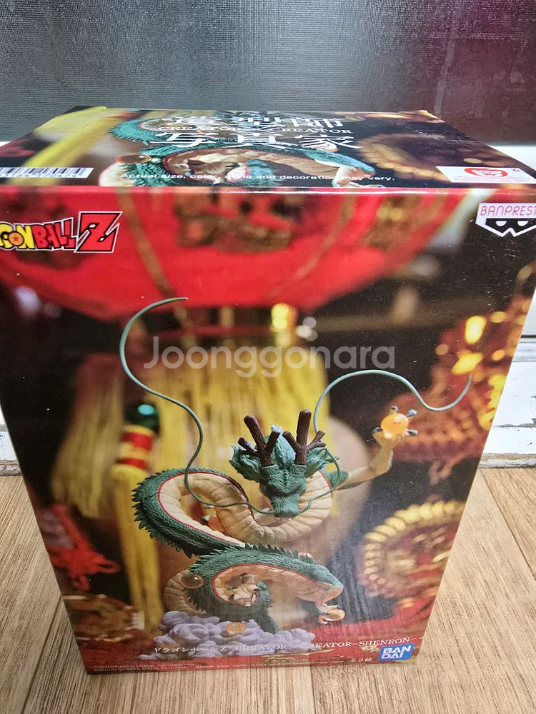 드래곤볼피규어 신룡 , cxc신룡--0