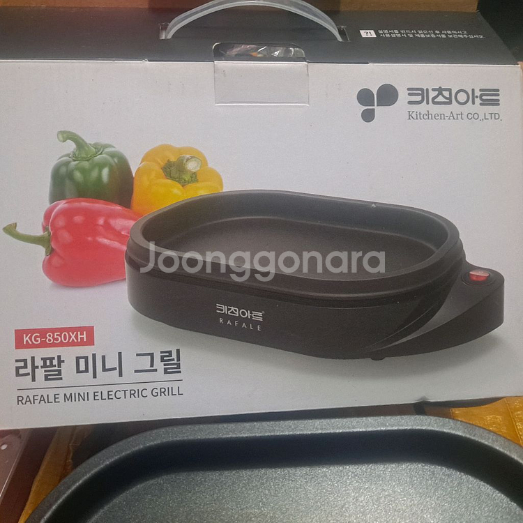 키친아트 라팔 미니 전기그릴팬--0