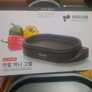 키친아트 라팔 미니 전기그릴팬