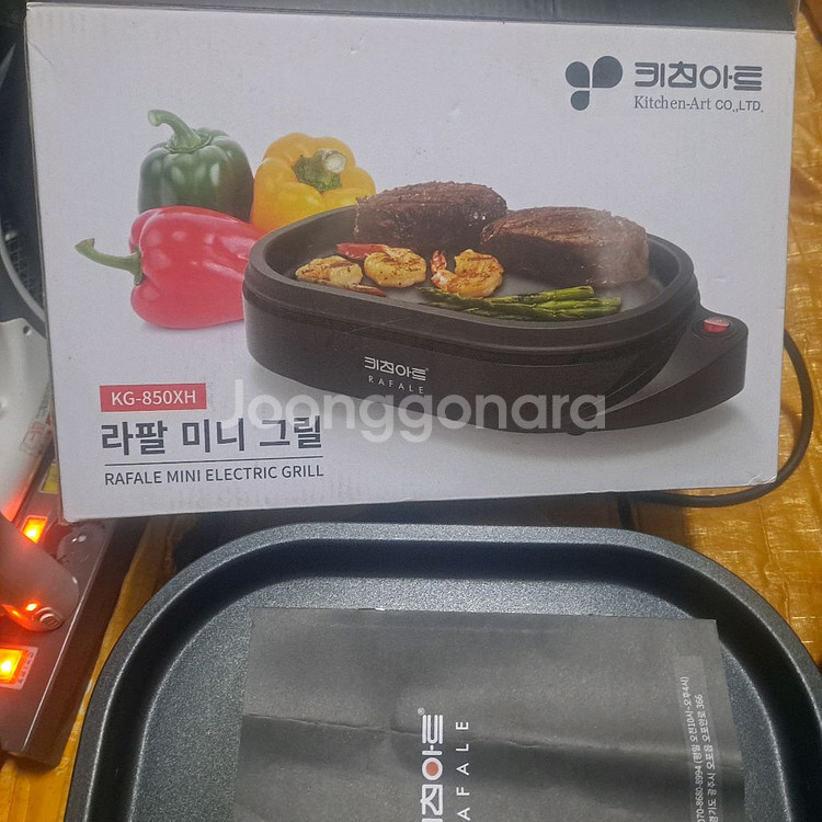 키친아트 라팔 미니 전기그릴팬--1