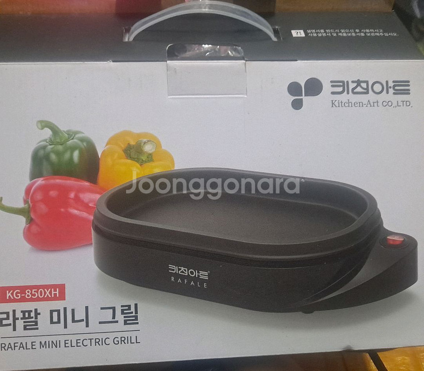 키친아트 라팔 미니 전기그릴팬--2