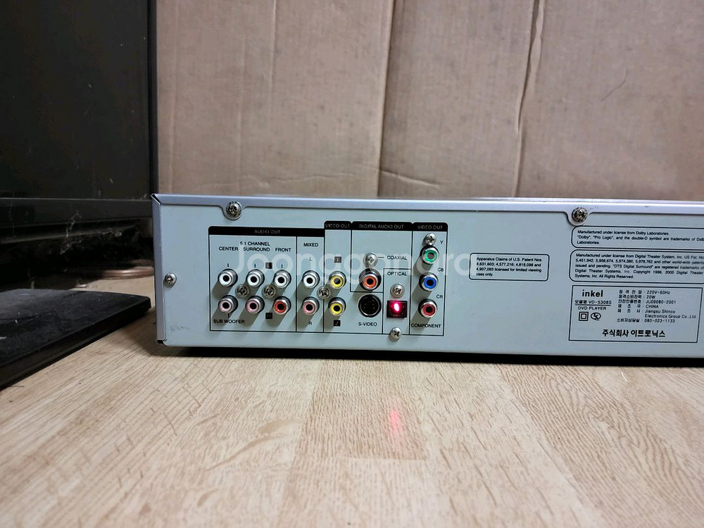 인켈 CD플레이어 VD 5308S (오디오 앰프 음향플레이어--5