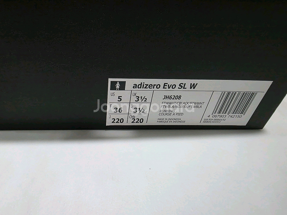 아디다스 아디제로 EVo SL 러닝화 220사이즈--3